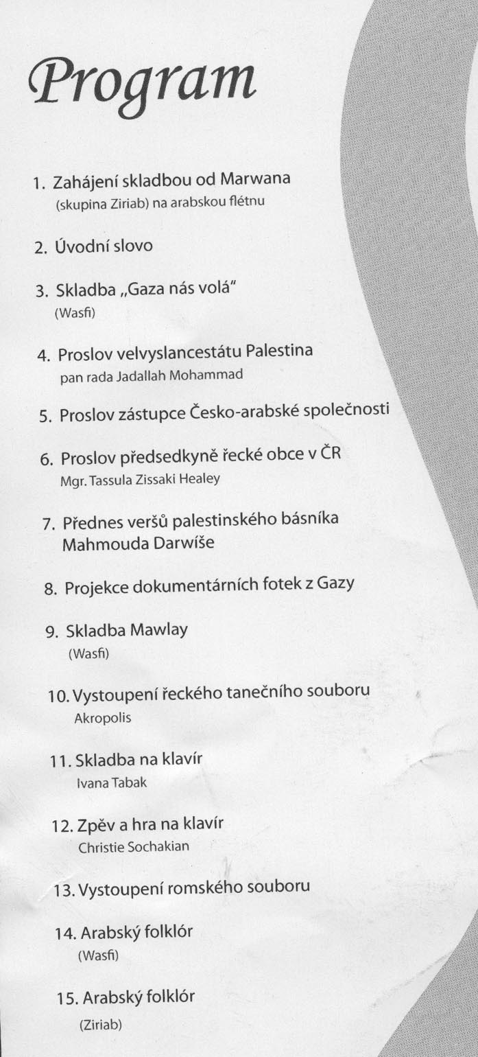 programgaza.jpg